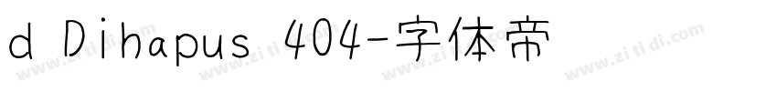 d Dihapus 404字体转换